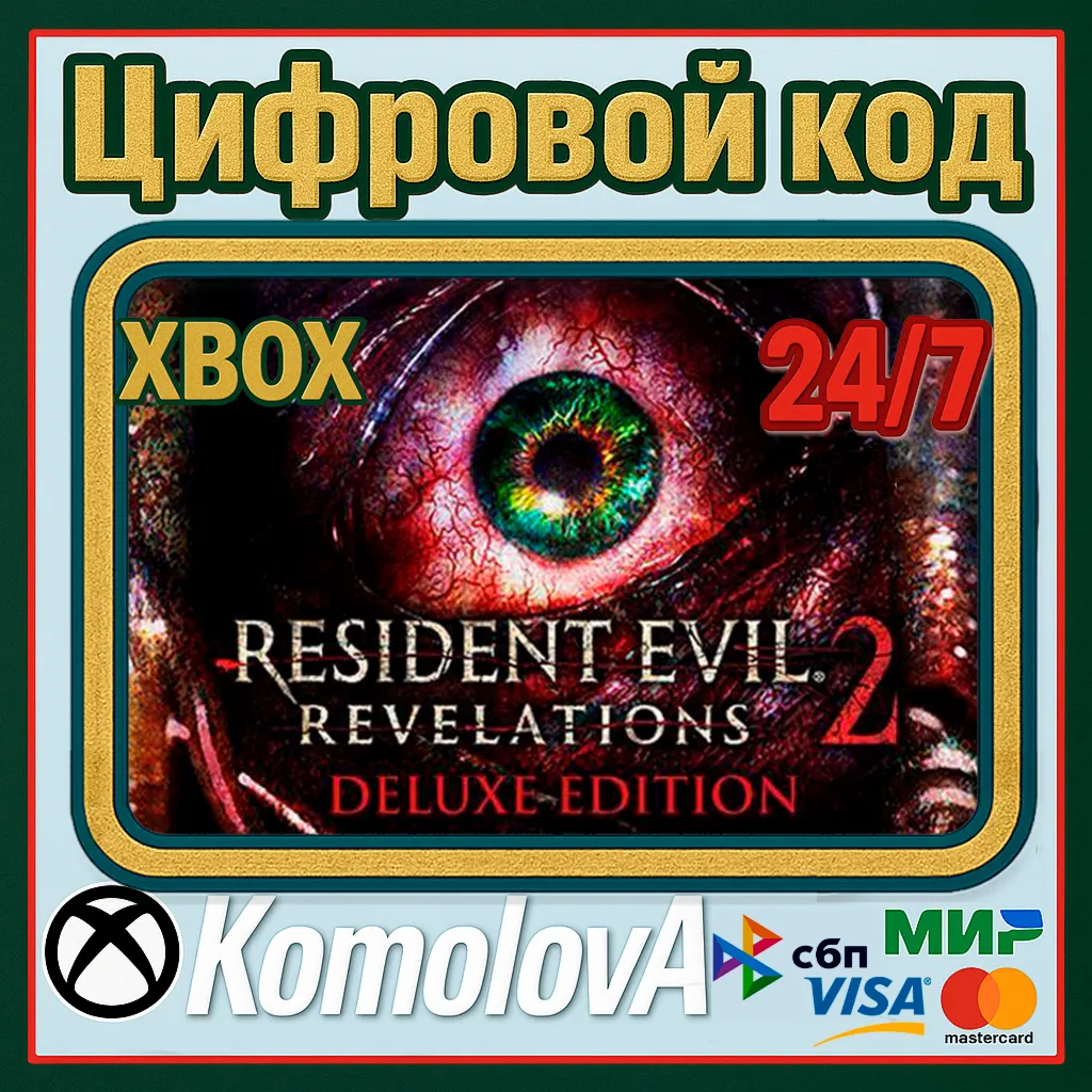 Resident Evil Revelations 2 Deluxe Edition XBOX ONE / XBOX SERIES X|S КЛЮЧ - irongamers.ru