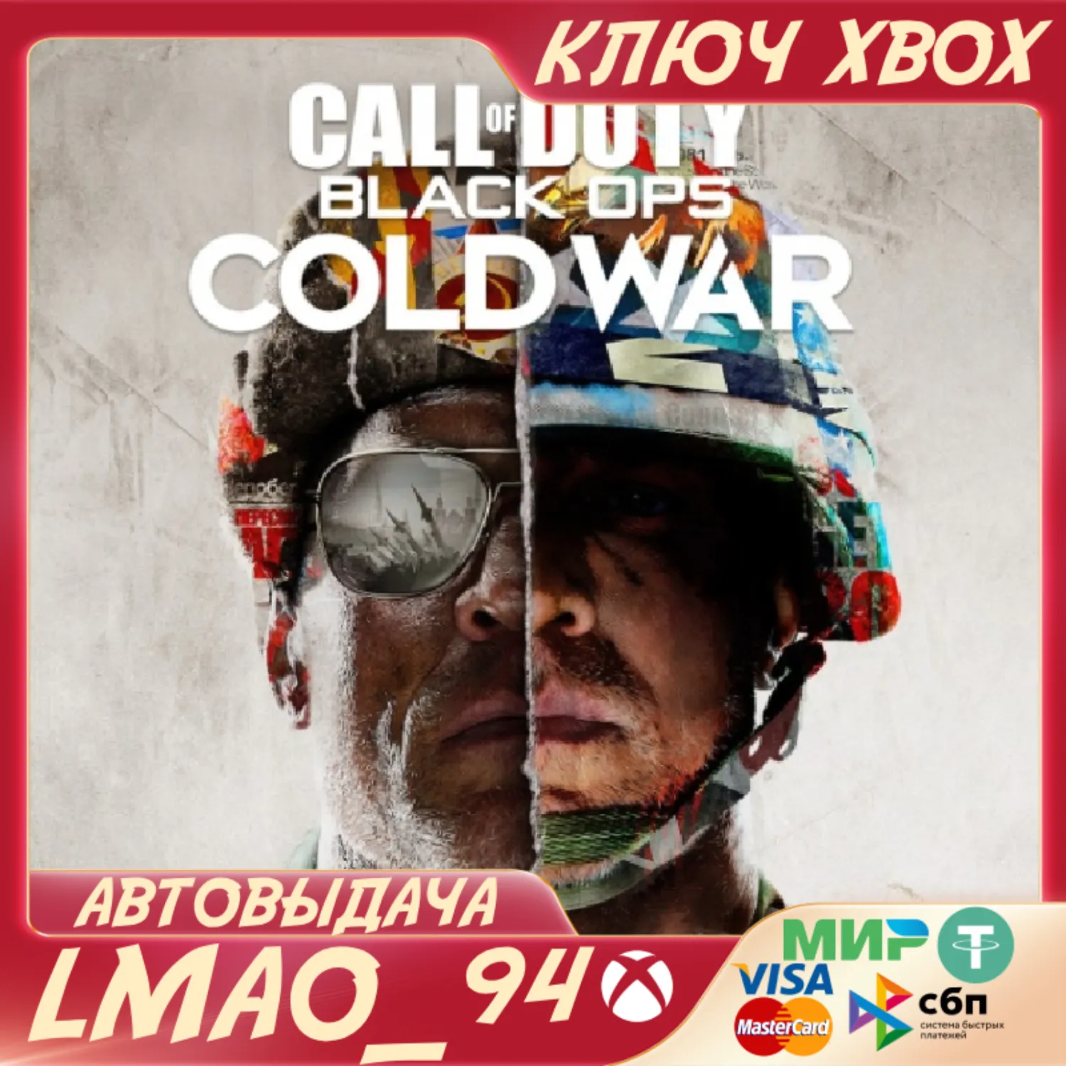 CALL OF DUTY®: BLACK OPS COLD WAR XBOX ONE КЛЮЧ - irongamers.ru