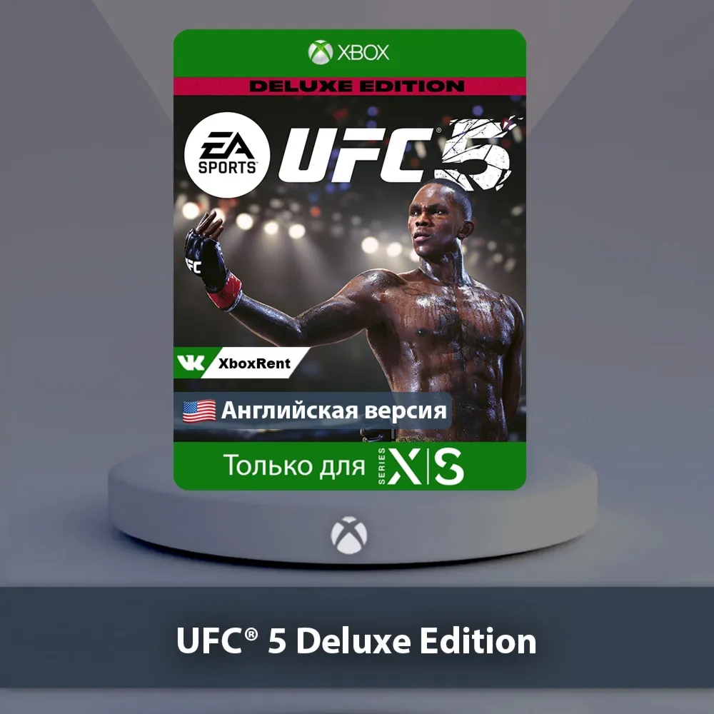 ☀ ️ UFC 5 Deluxe Edition 🎮 Series X|S