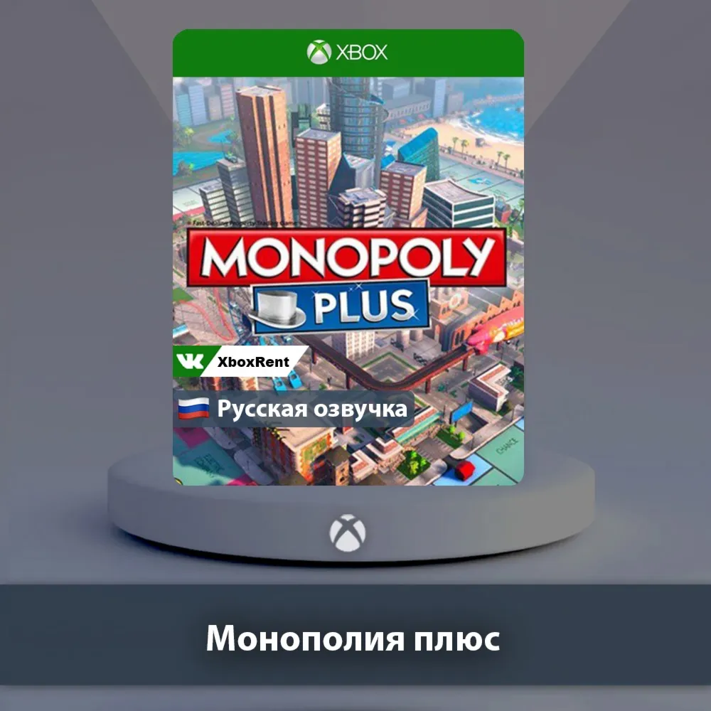 Monopoly Plus Xbox One | Series X|S - irongamers.ru