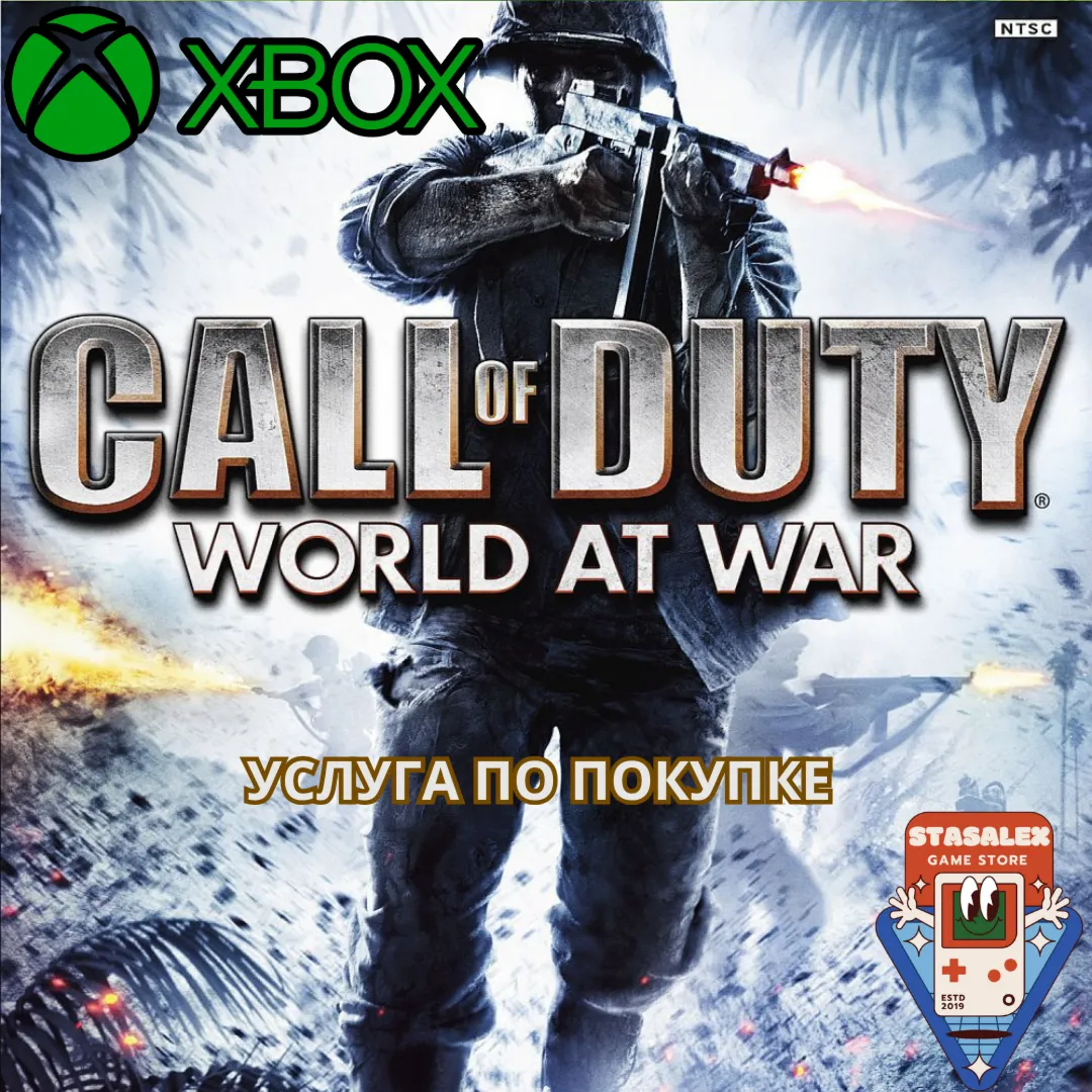 CALL OF DUTY: WORLD AT WAR XBOX ONE|X|S ПОКУПКА - irongamers.ru