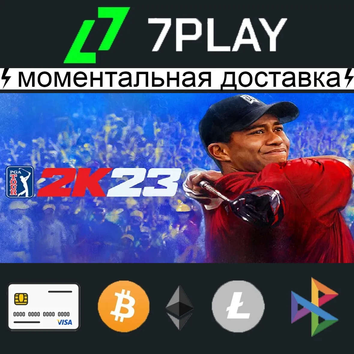 PGA TOUR 2K23 - Оффлайн Steam [24/7] - irongamers.ru