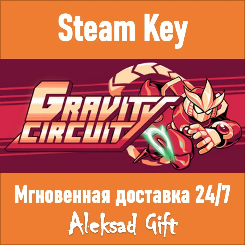Gravity Circuit (Steam ключ) REGION FREE/GLOBAL + - irongamers.ru