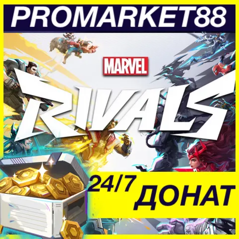 Marvel Rivals ⭐ ДОНАТ ПОПОЛНИТЬ МАРВЕЛ РИВАЛС Lattices - irongamers.ru
