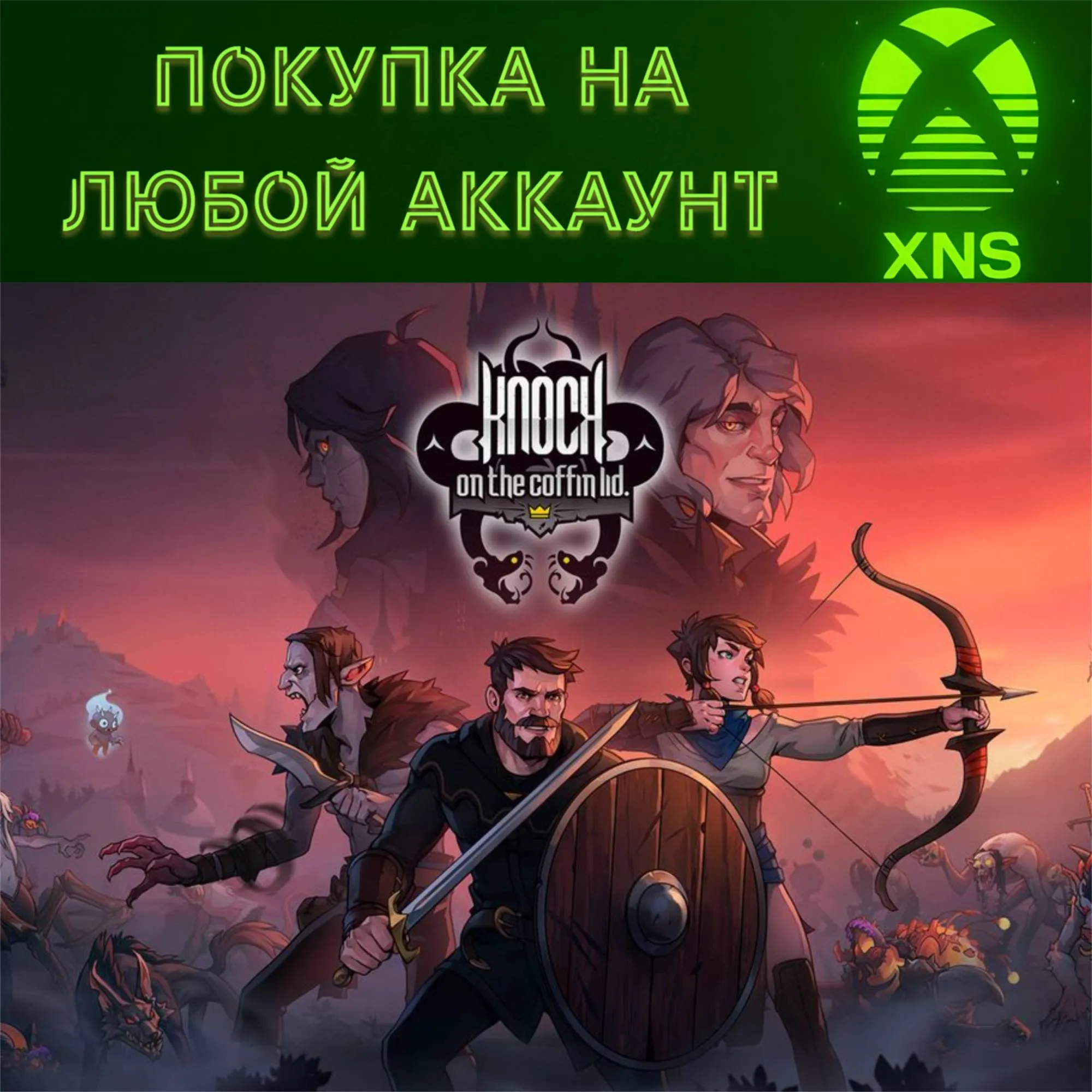 Knock on the Coffin Lid XBOX Series X|S❗ Любой аккаунт