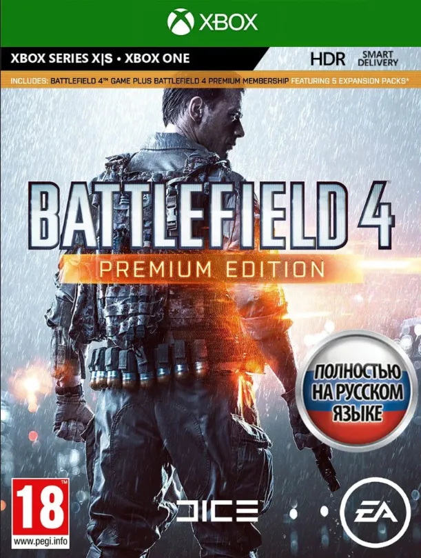 Battlefield 4 Premium Edition XBOX КЛЮЧ🔑 