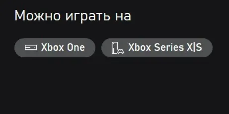 Battlefield 4 Premium Edition XBOX КЛЮЧ🔑 
