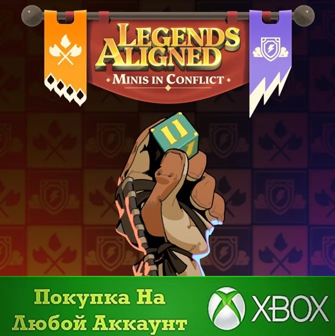 Legends Aligned: Minis in Conflict XBOX На Любой акк - irongamers.ru