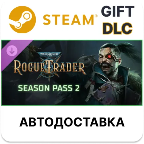 Warhammer 40,000 Rogue Trader - Season Pass 2 Steam DLC - irongamers.ru