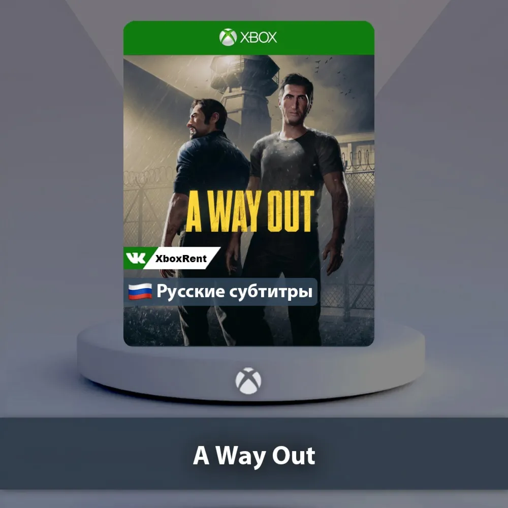 ☀ ️ A Way Out 🎮 Xbox One | Series X|S