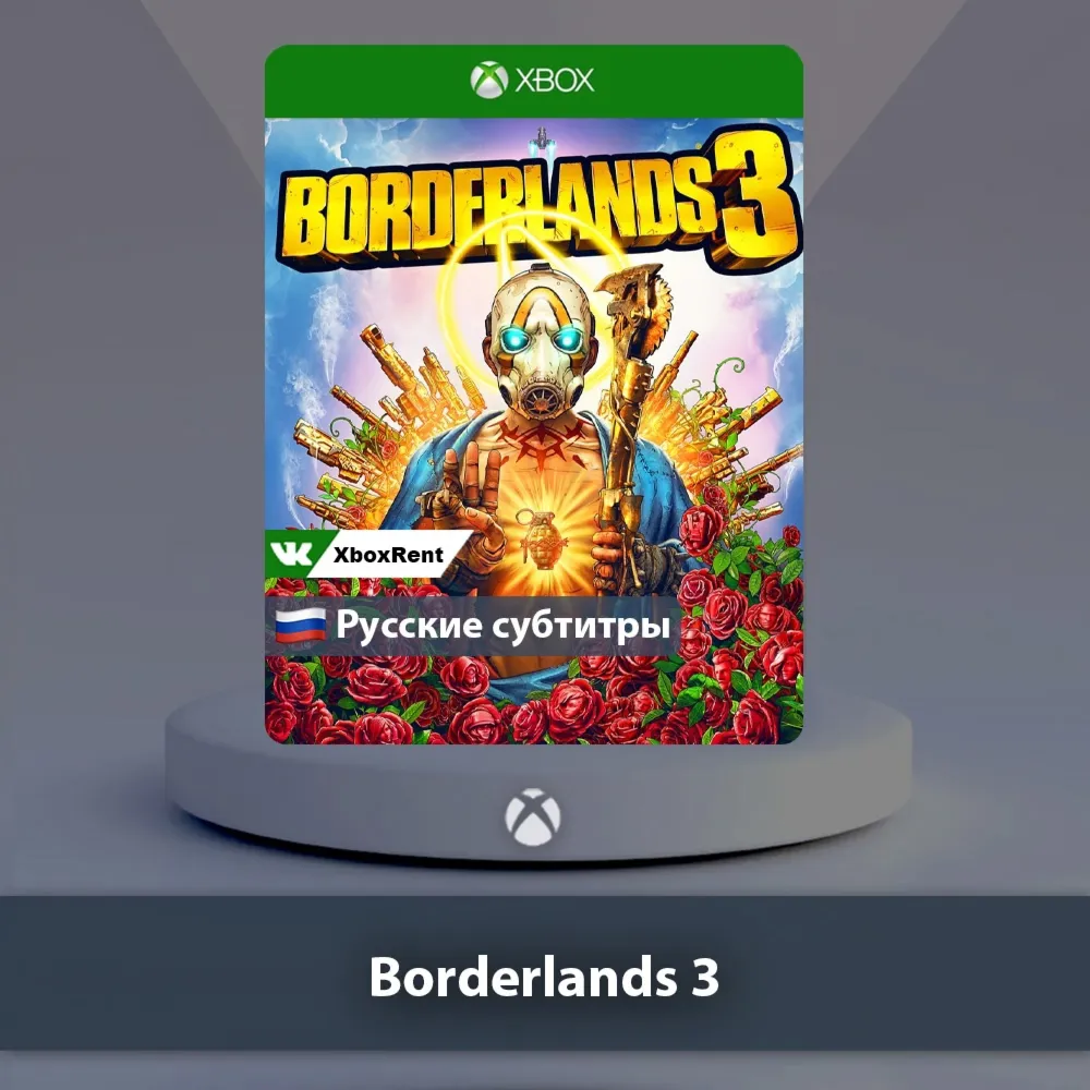 ☀ ️ Borderlands 3 🎮 Xbox One | Series X|S