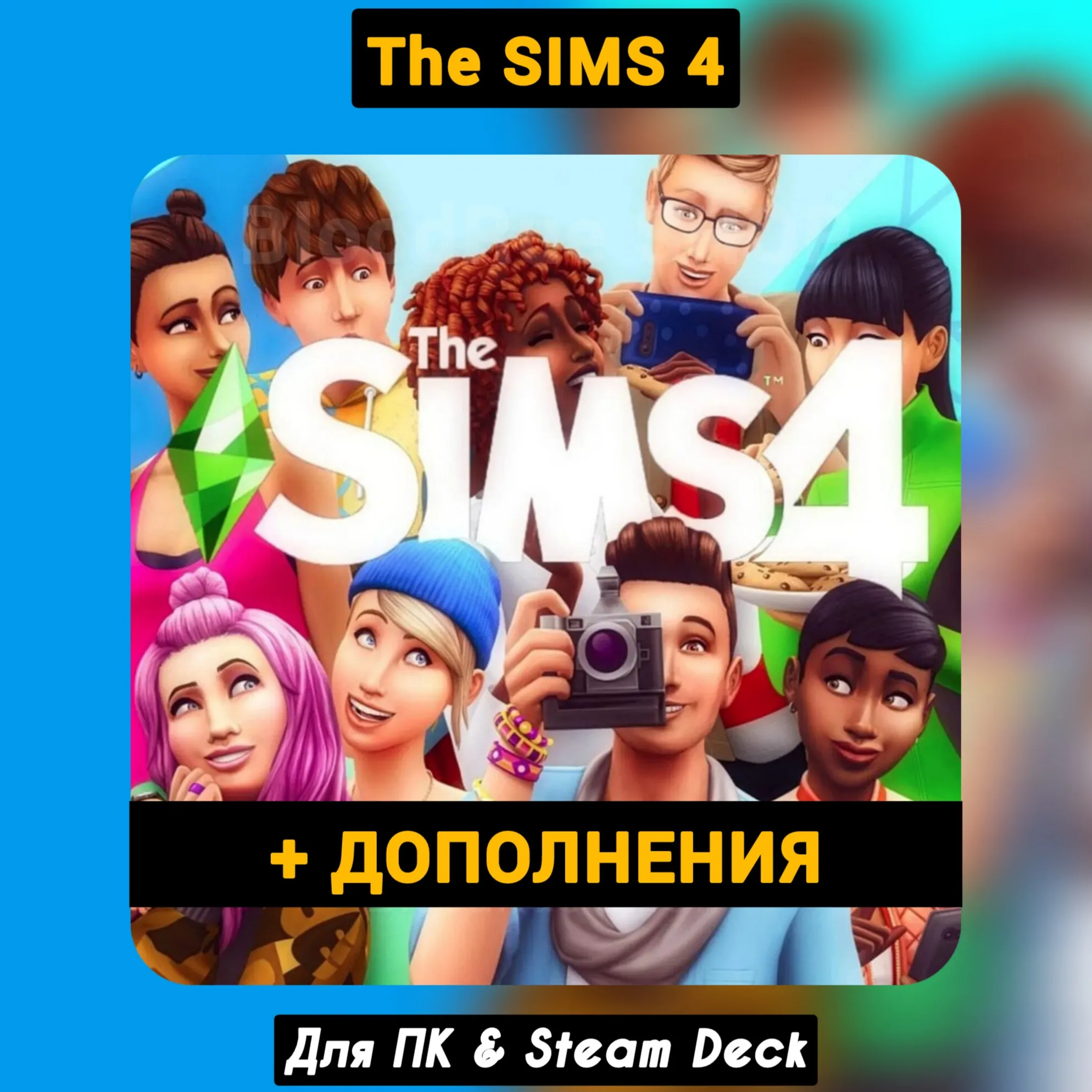 The Sims 4 (+ДОПОЛНЕНИЯ) +ПАТЧИ, Steam - irongamers.ru