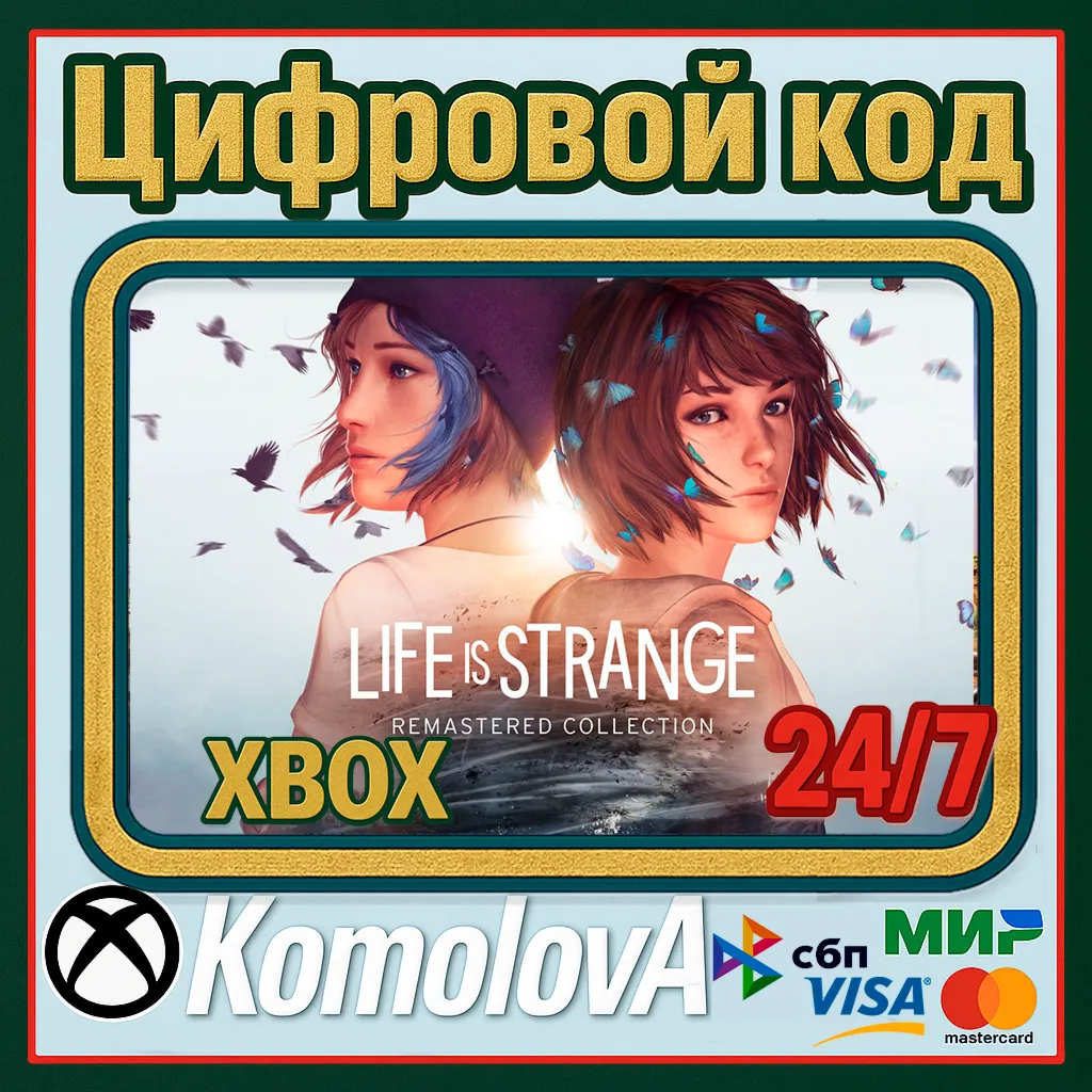 Life is Strange Remastered Collection XBOX ONE / XBOX SERIES X|S КЛЮЧ + - irongamers.ru