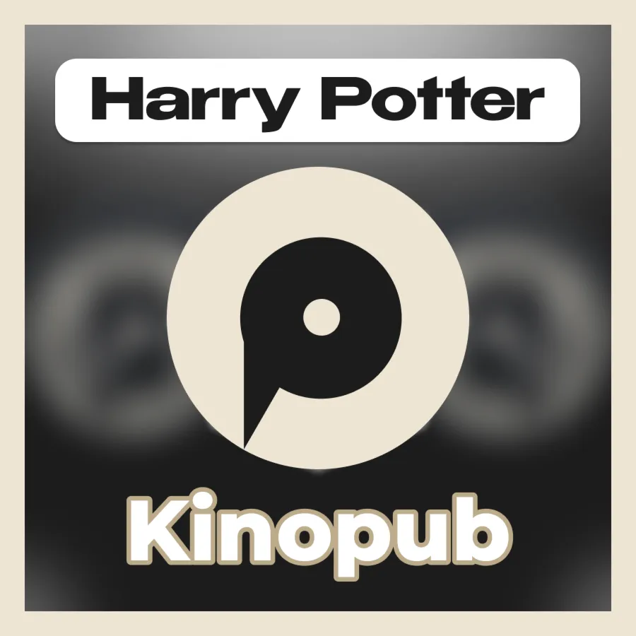 ТВ | KINOPUB PRO [UltraHD - 4К - Гарантия - Хорошая цена]