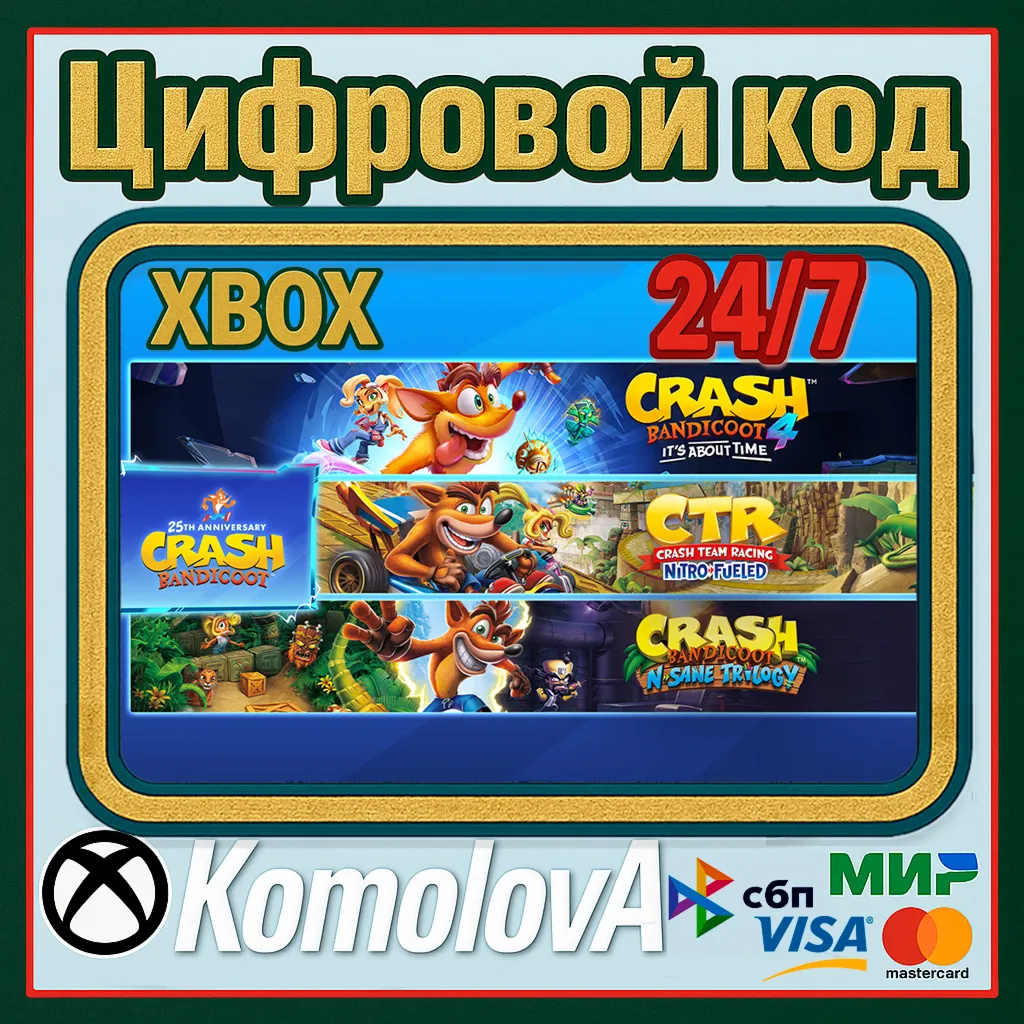 Crash Bandicoot - юбилейный набор Crash XBOX ONE / XBOX SERIES X|S КЛЮЧ - irongamers.ru
