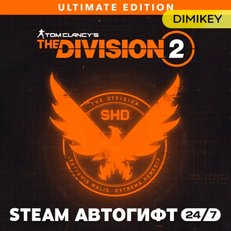 Tom Clancy’s The Division 2 - Ultimate Edition Автогифт RU/UA - irongamers.ru