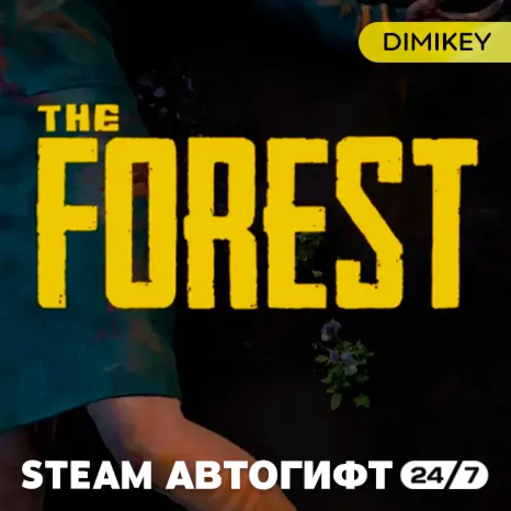 🟨 The Forest Автогифт RU/KZ/UA