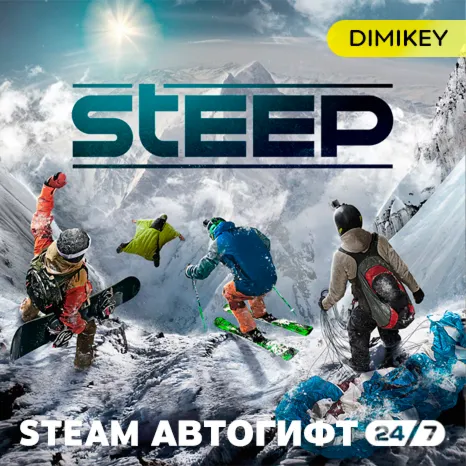 Steep Автогифт RU/KZ/UA - irongamers.ru