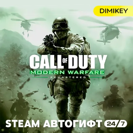 Call of Duty Modern Warfare Remastered Автогифт RU-CIS - irongamers.ru