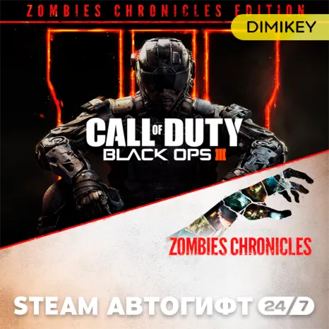 Call of Duty: Black Ops 3 III - Zombies Chronicles Edition Автогифт RU-CIS - irongamers.ru