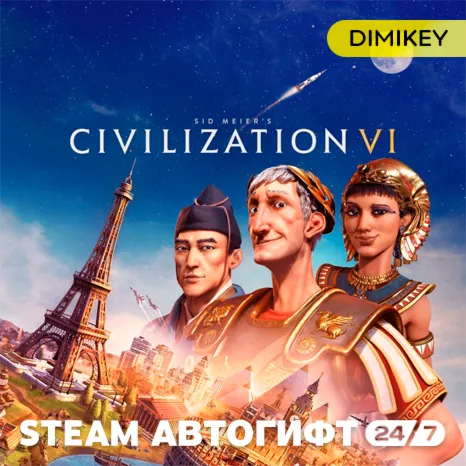 Civilization 6 Автогифт RU/KZ/UA/CIS - irongamers.ru
