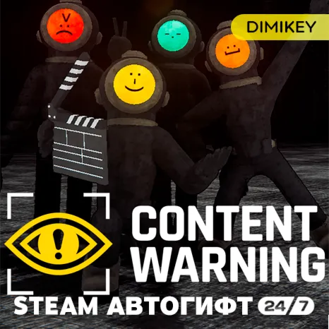 Content Warning Автогифт RU/KZ/UA/CIS - irongamers.ru