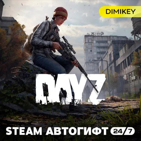 🟨 Dayz - Standard Edition Автогифт RU/UA
