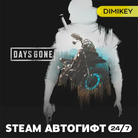 Days Gone Автогифт RU/KZ/UA/CIS - irongamers.ru