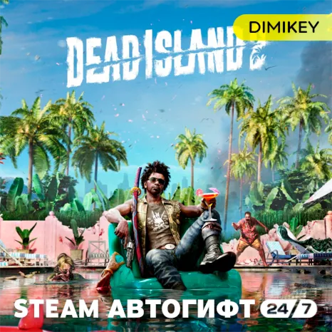 🟨 Dead Island 2 Автогифт RU/KZ/UA/CIS