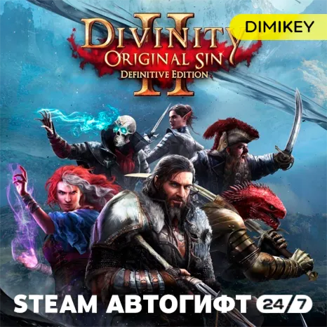 🟨 Divinity Original Sin 2 Автогифт RU/KZ/UA
