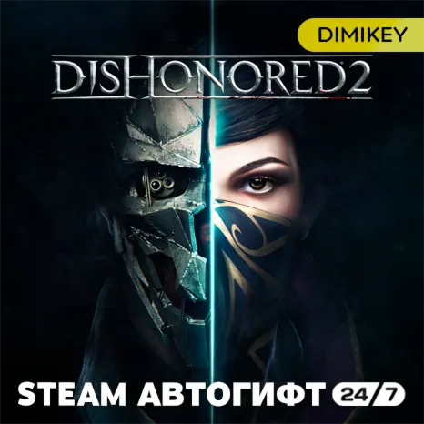 🟨 Dishonored 2 Автогифт RU/UA/CIS