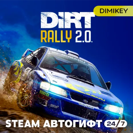 🟨 DiRT Rally 2.0 Автогифт RU/KZ/UA