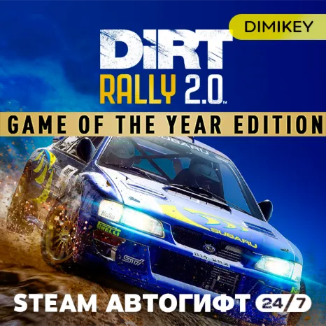 DiRT Rally 2.0 Game of the Year Ed Автогифт RU/KZ/UA - irongamers.ru