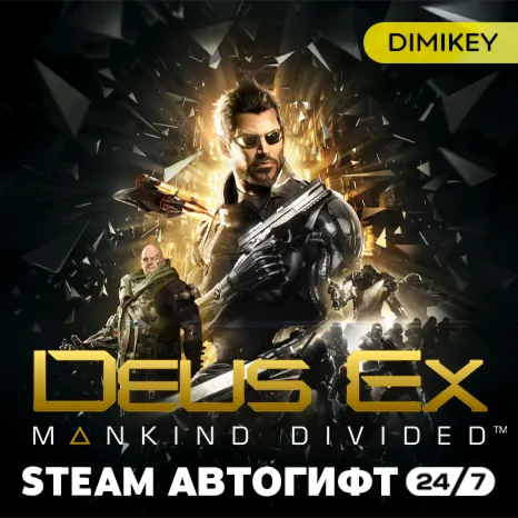 Deus Ex: Mankind Divided Автогифт RU/KZ/UA/CIS - irongamers.ru