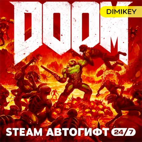 🟨 DOOM (2016) Автогифт RU/KZ/UA