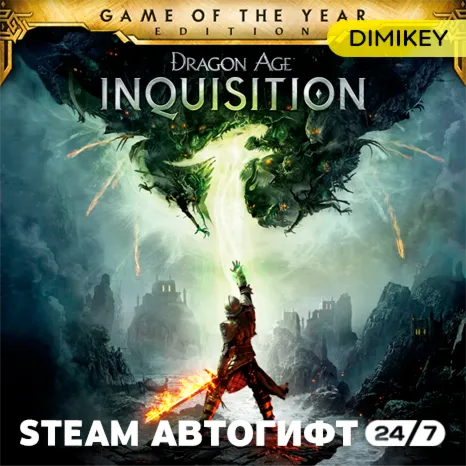 🟨 Dragon Age Inquisition – Game of the Year Edition Автогифт UA