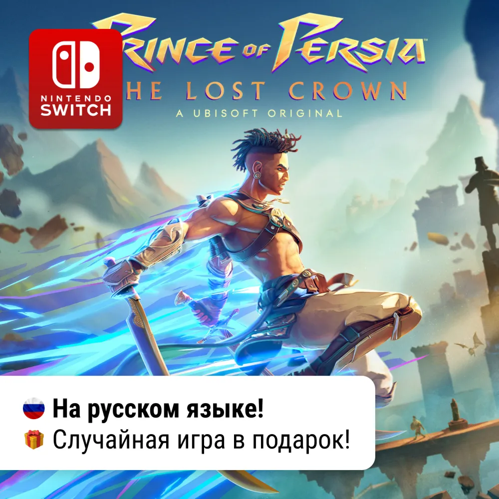 Prince of Persia: The Lost Crown | Nintendo Switch 1/2