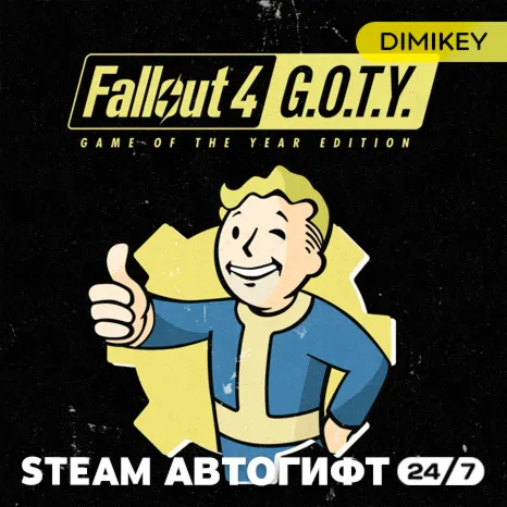 🟨 Fallout 4: Game of the Year Edition Автогифт RU/UA/CIS