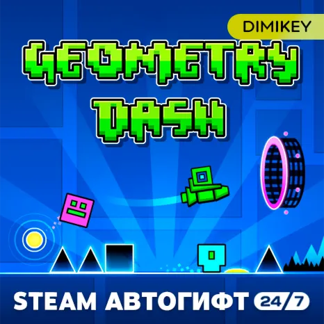 Geometry Dash Автогифт RU/UA - irongamers.ru