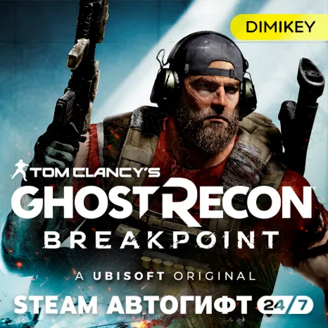 Tom Clancy’s Ghost Recon Breakpoint Автогифт RU/KZ/UA/CIS - irongamers.ru