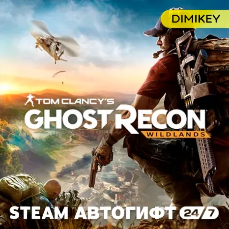Tom Clancy’s Ghost Recon Wildlands Автогифт RU/KZ/UA/CIS - irongamers.ru