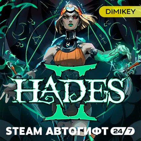🟨 Hades 2 II Автогифт RU/KZ/UA/CIS