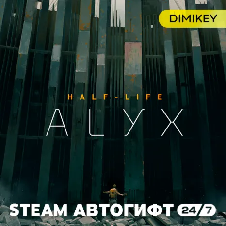 Half-Life: Alyx Автогифт RU/UA/CIS - irongamers.ru