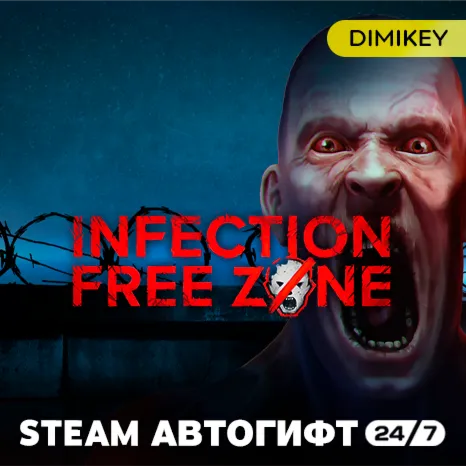Infection Free Zone Автогифт RU/KZ/UA/CIS - irongamers.ru