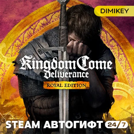 🟨 Kingdom Come: Deliverance 1 Royal Edition Автогифт RU/KZ/UA/CIS