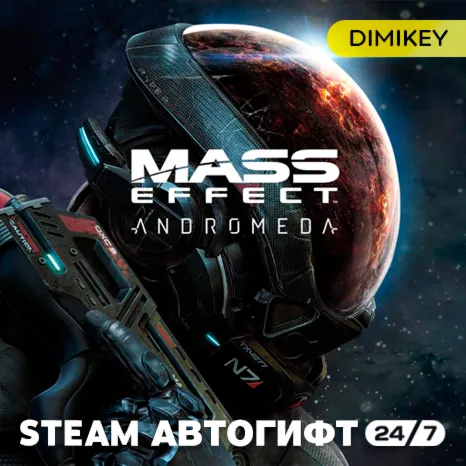 🟨 Mass Effect Andromeda Deluxe Edition Автогифт UA
