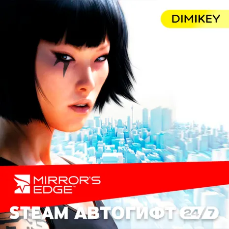 Mirrors Edge Автогифт KZ/UA - irongamers.ru