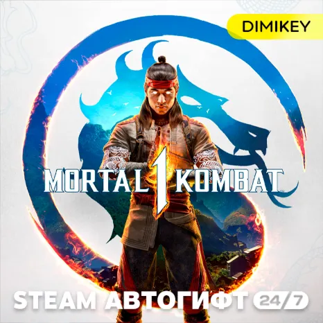 🟨 Mortal Kombat 1 Автогифт UA