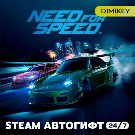 🟨 Need for Speed Deluxe Edition Автогифт RU/KZ/UA
