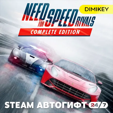 Need for Speed Rivals Complete Edition Автогифт RU/KZ/UA - irongamers.ru